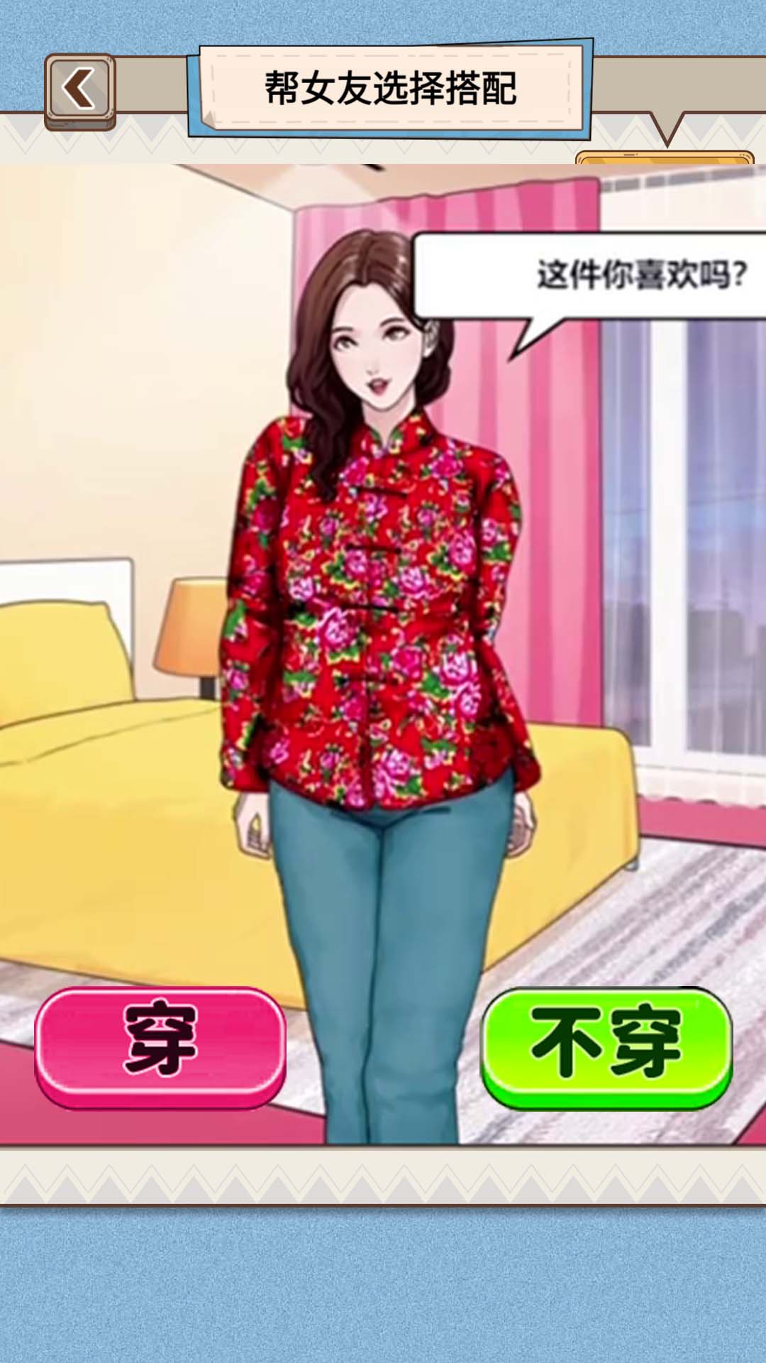 ʱ����Ůѡ�������� V1.0.0