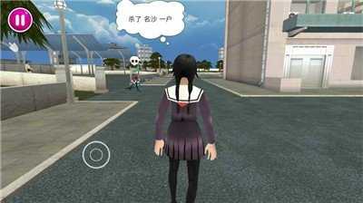 ģYandere Simulatorֻ v4.8.2