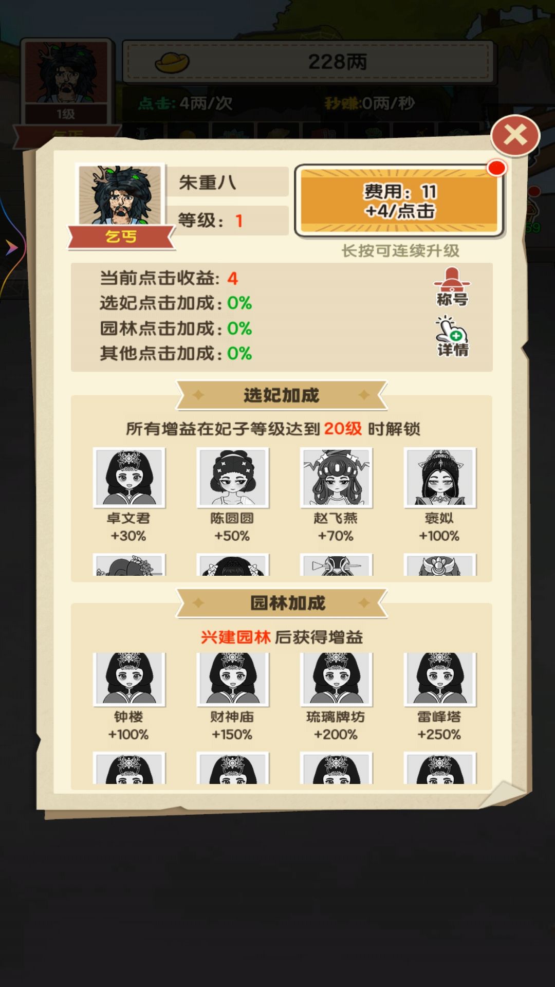 ����֮��ؤ��Ϯ���� V1