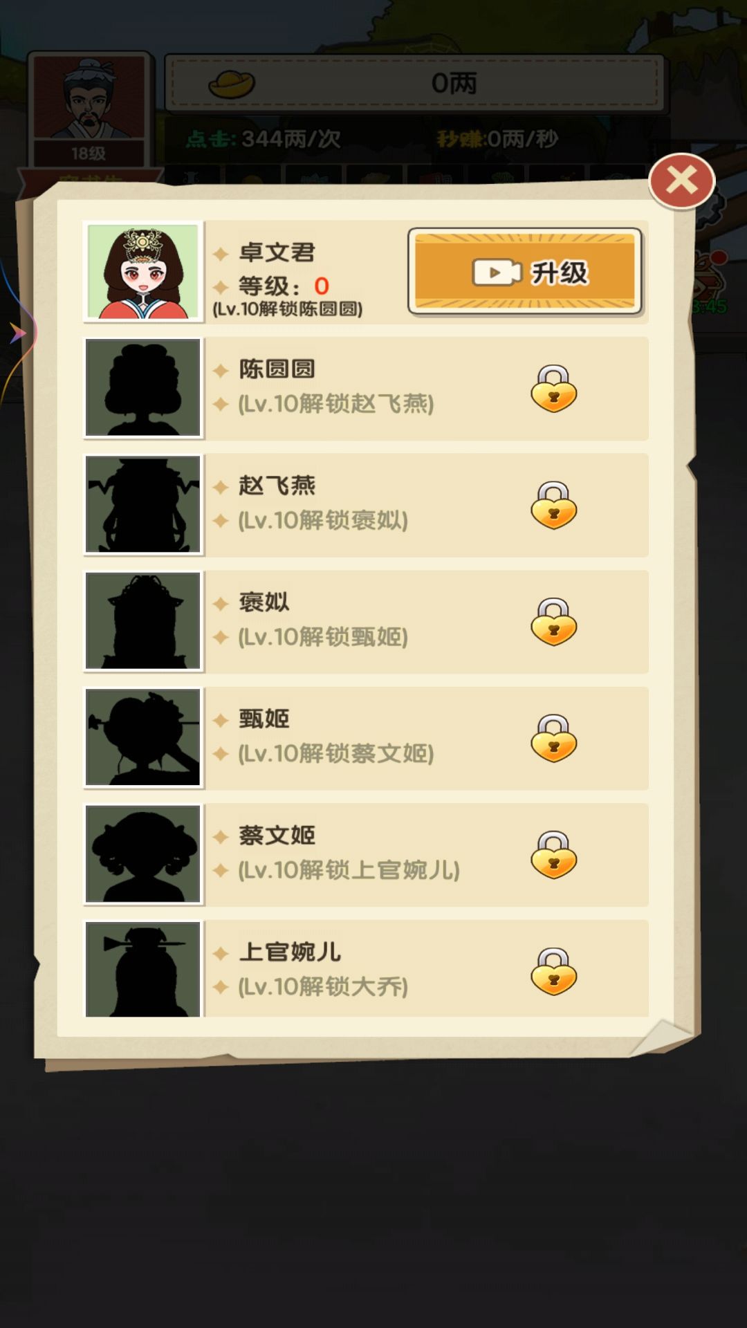 ����֮��ؤ��Ϯ���� V1