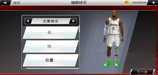 nba 2k22ΰ v98.0.2