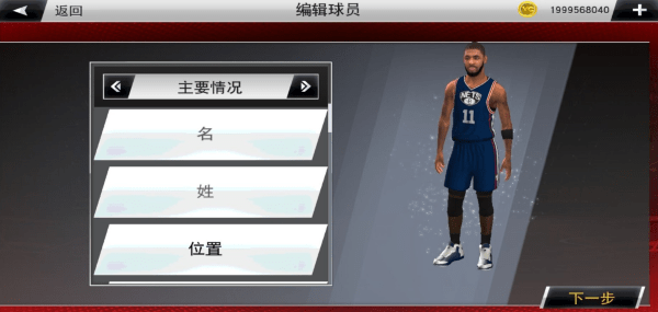 nba 2k22ΰ v98.0.2