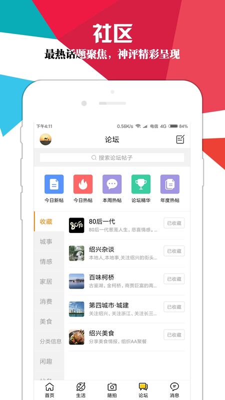 eappٷ v3.22.20