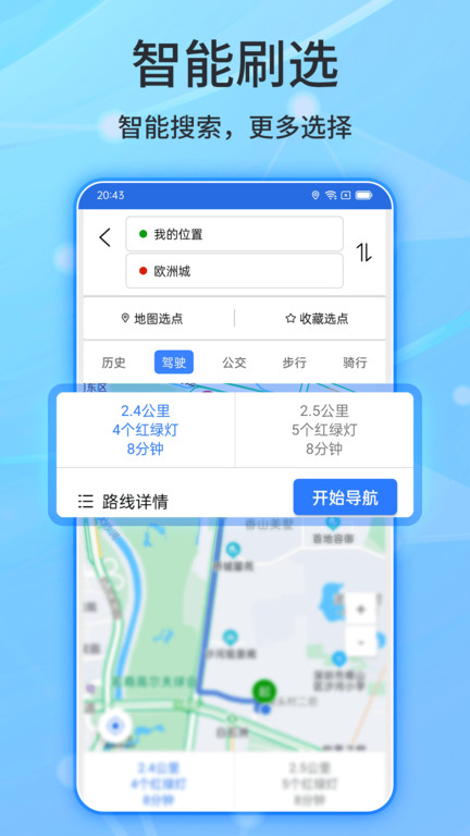 2023°Ѱapp v2.0.3.2