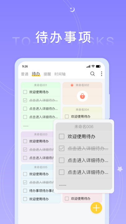 ñǩ v5.3.2