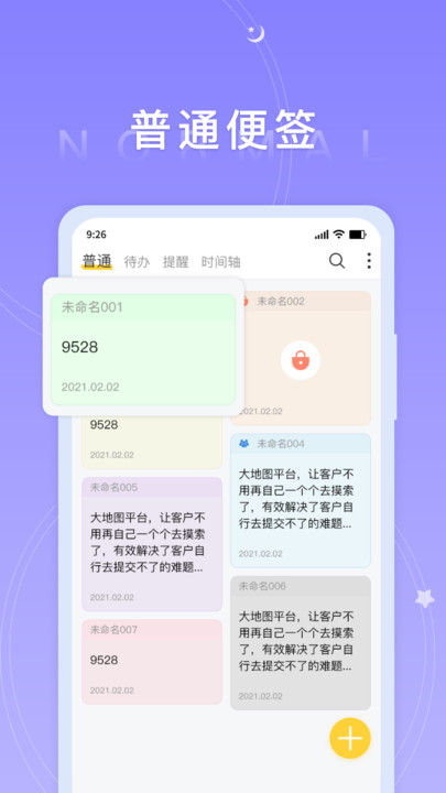 ñǩ v5.3.2