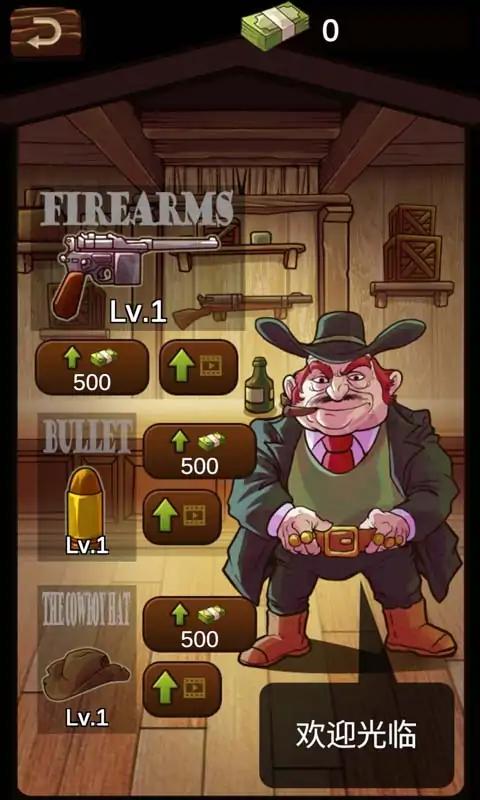 ������Ұ����紫˵��Ϸ V1.0