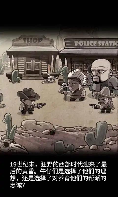 ������Ұ����紫˵��Ϸ V1.0