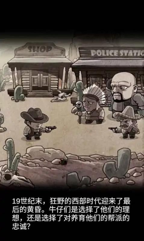 ������Ұ����紫˵��Ϸ���� v1.0