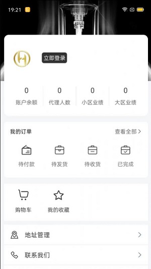 ϣʫapp v1.0.1