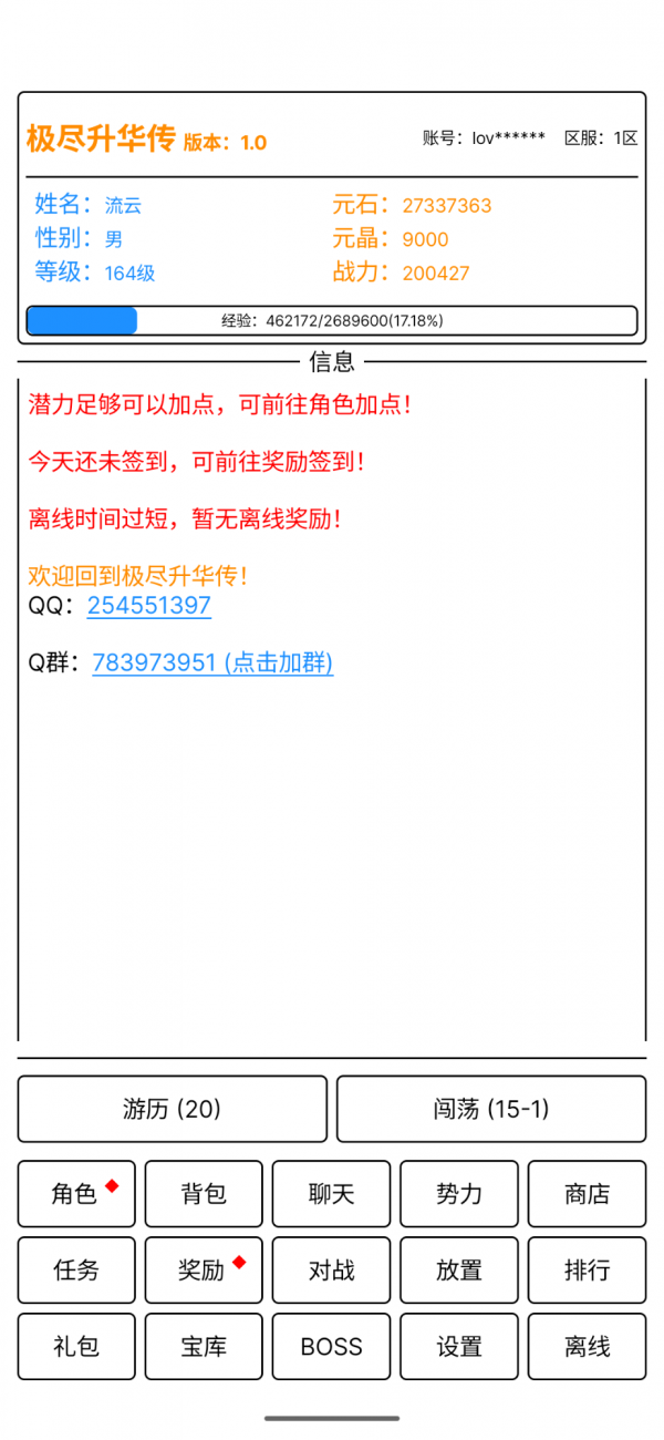 ������������Ϸ��װ v1.0