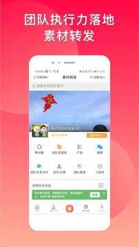 ΢ˮӡapp° v5.3.88