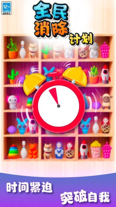 ȫ�������ƻ���Ѱ� V1.0.0