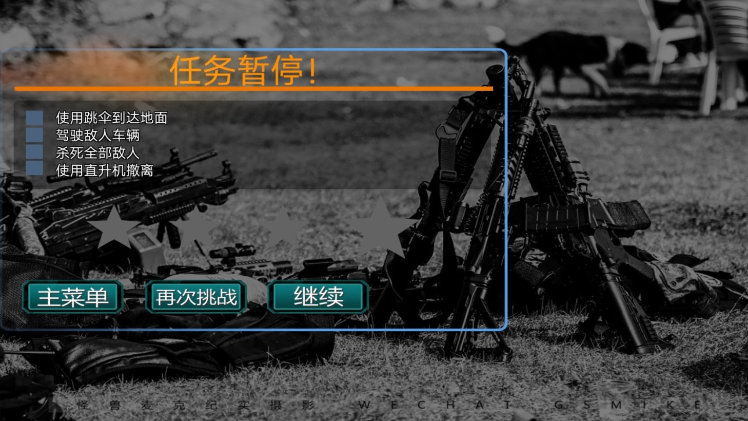 ��Ұ�̼��������°� V1.0