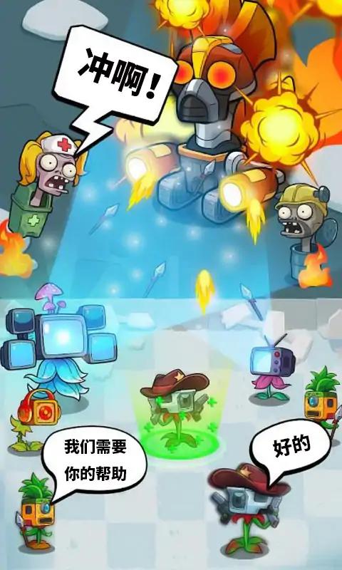 ֲ�ｩʬ��ͻս�����°� V0.1