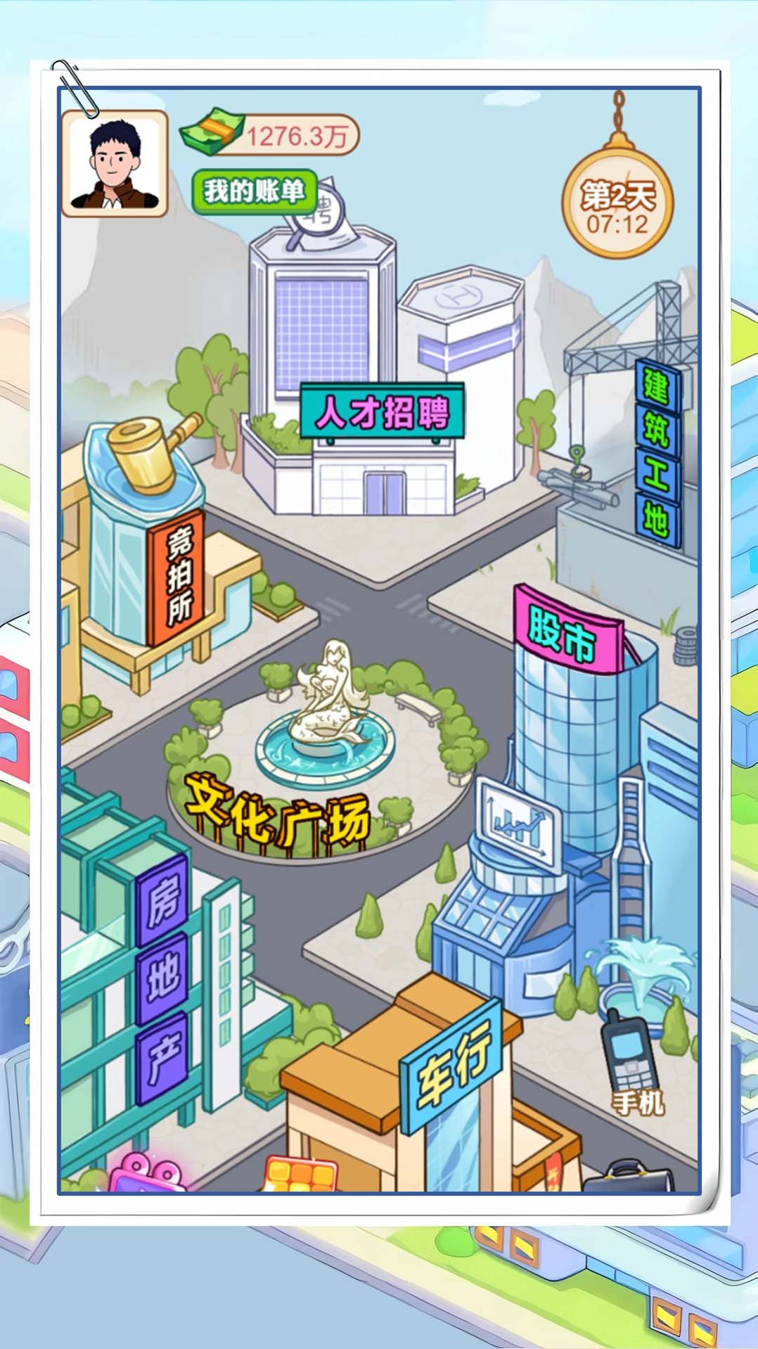 ������Ϯ�����ذ�װ V1.0.0