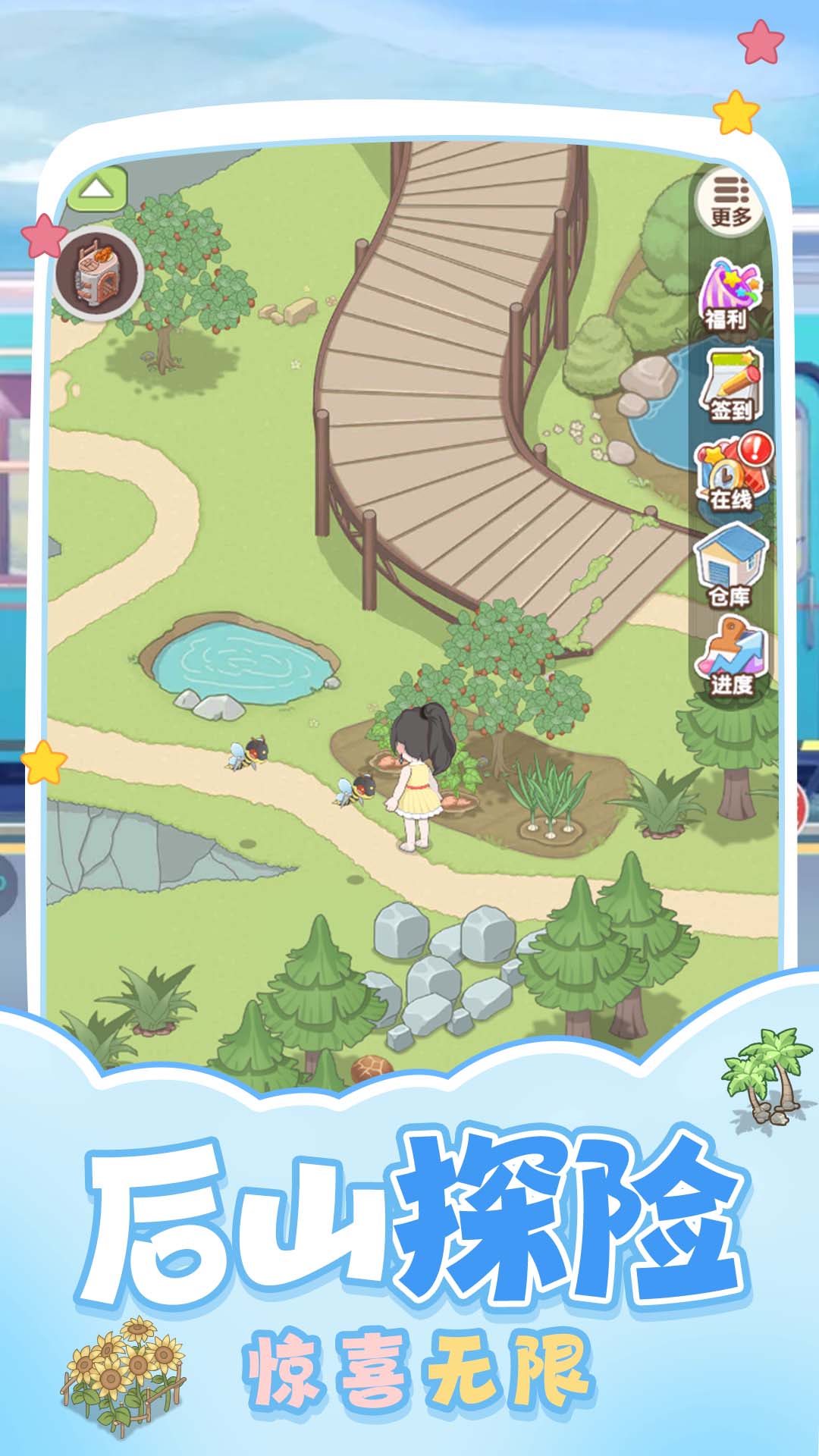 ����ļ�԰�������� V1.0.0