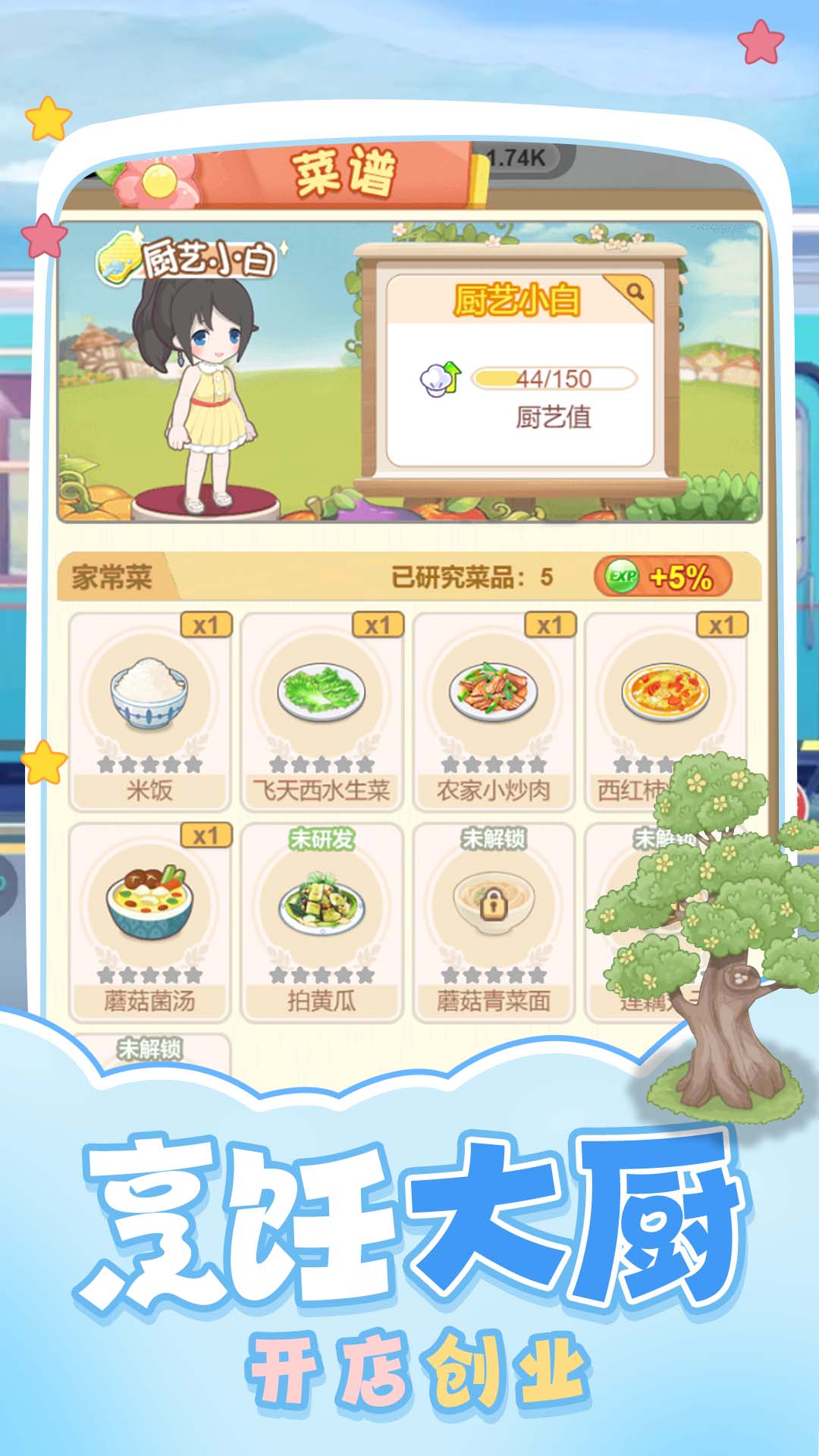 ����ļ�԰�������� V1.0.0