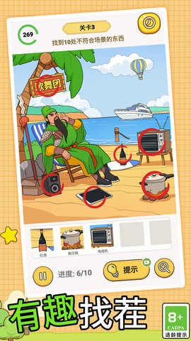 ԶҲذװ° v1.0.1