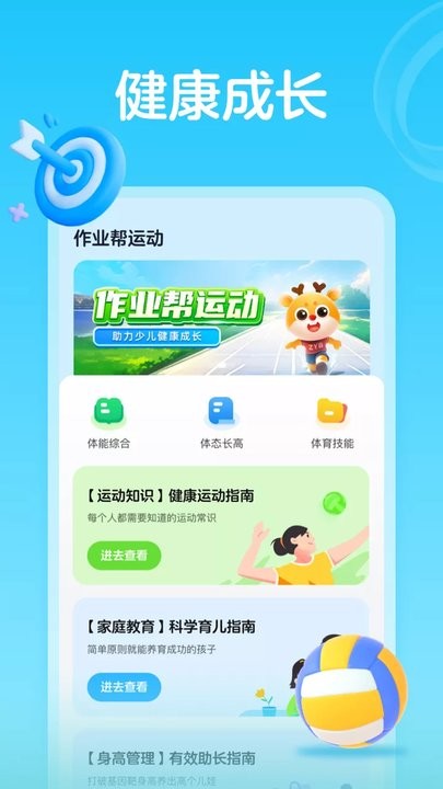 ҵ˶ٷ v1.2.2