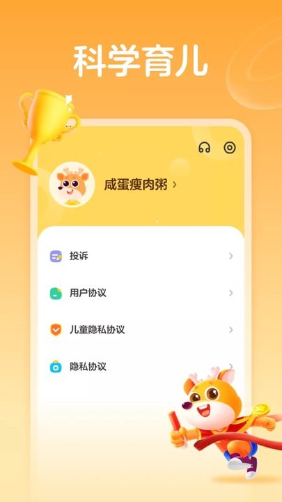 ҵ˶ٷ v1.2.2