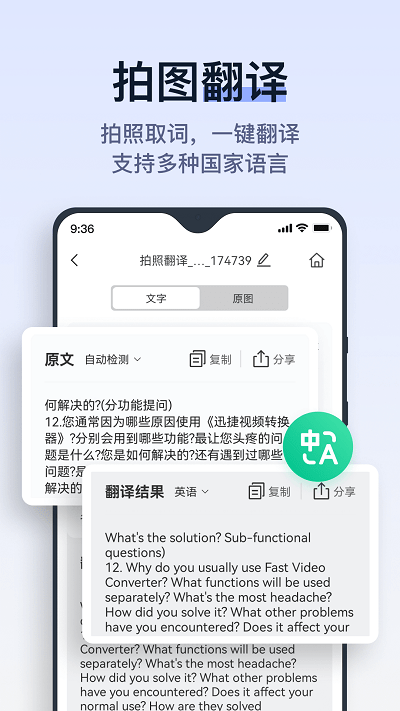 Ծappٷ v1.13.0.0