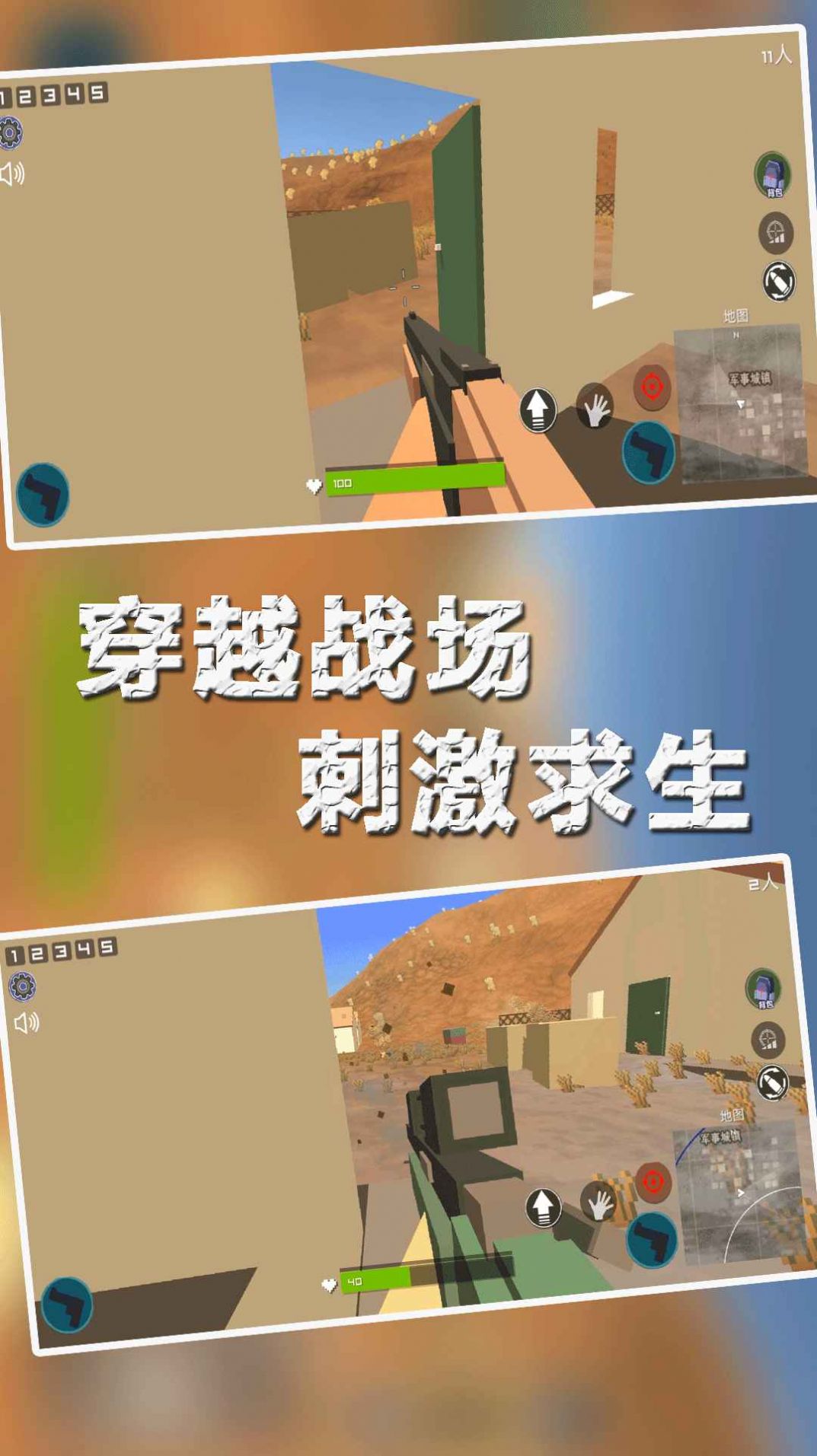 ĩճԼǹսذװ v1.0.0