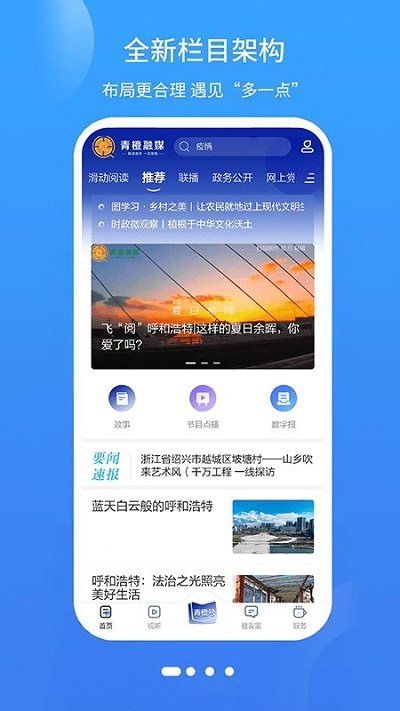 appٷ(ý) v5.2.3