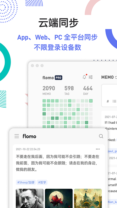 flomoʼǹٷ v3.0.9