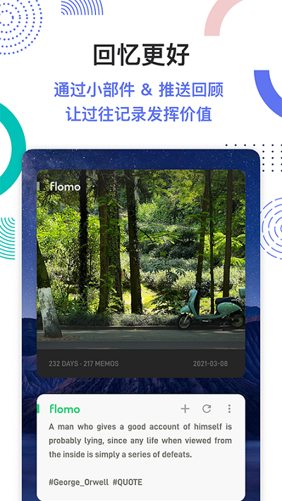 flomoʼǹٷ v3.0.9