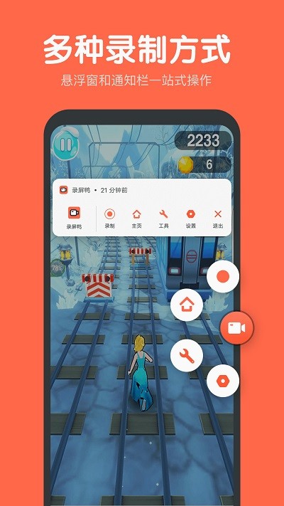 ¼Ѽapp v2.1.8