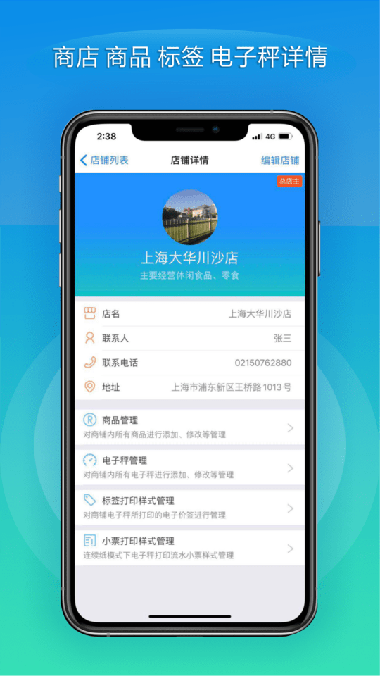 mobileٷ v1.4.6