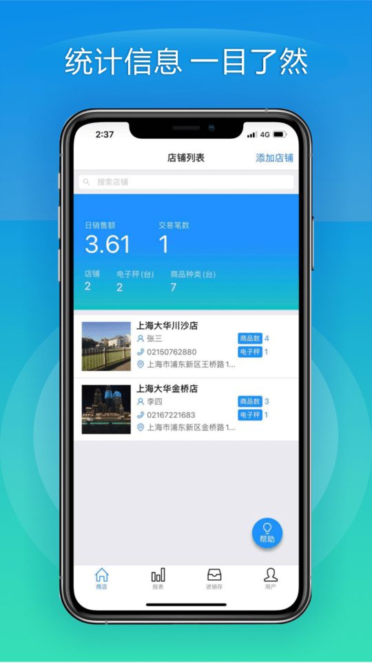 mobileٷ v1.4.6