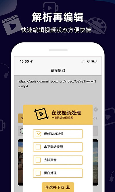 Сȥˮӡapp v2.2.4