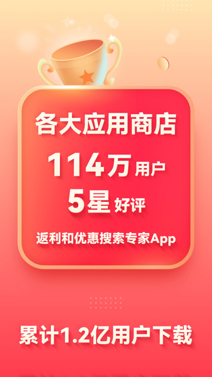 ʡǮ챨appٷ v2.60.81