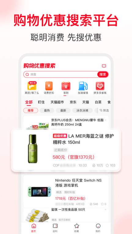 ʡǮ챨appٷ v2.60.81