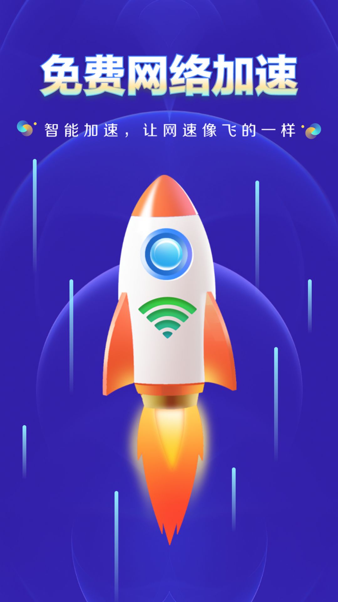 WiFiԿܼ v1.3