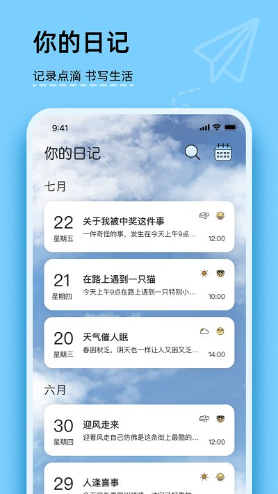 ʳռ365app(ռ) v1.2.0