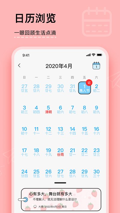 ʳռ365app(ռ) v1.2.0