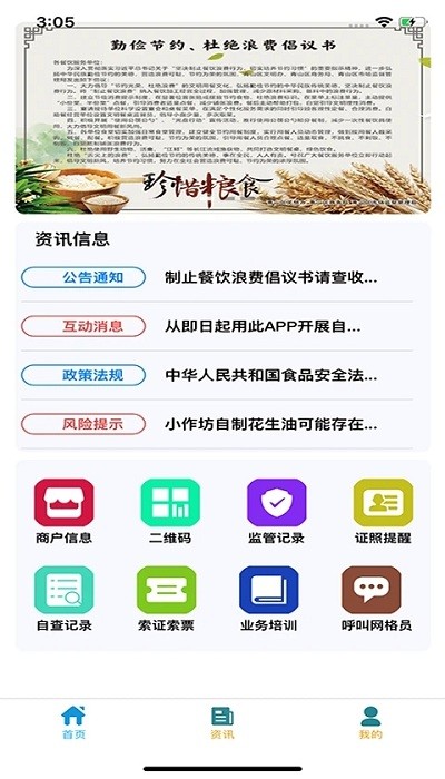 లճִapp̻ v2.2.20