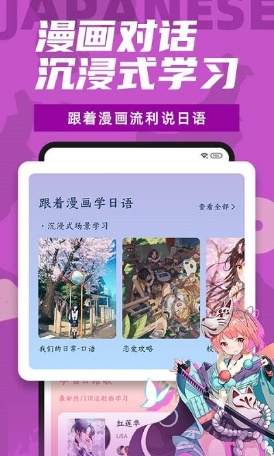 ѧapp() v4.7.5