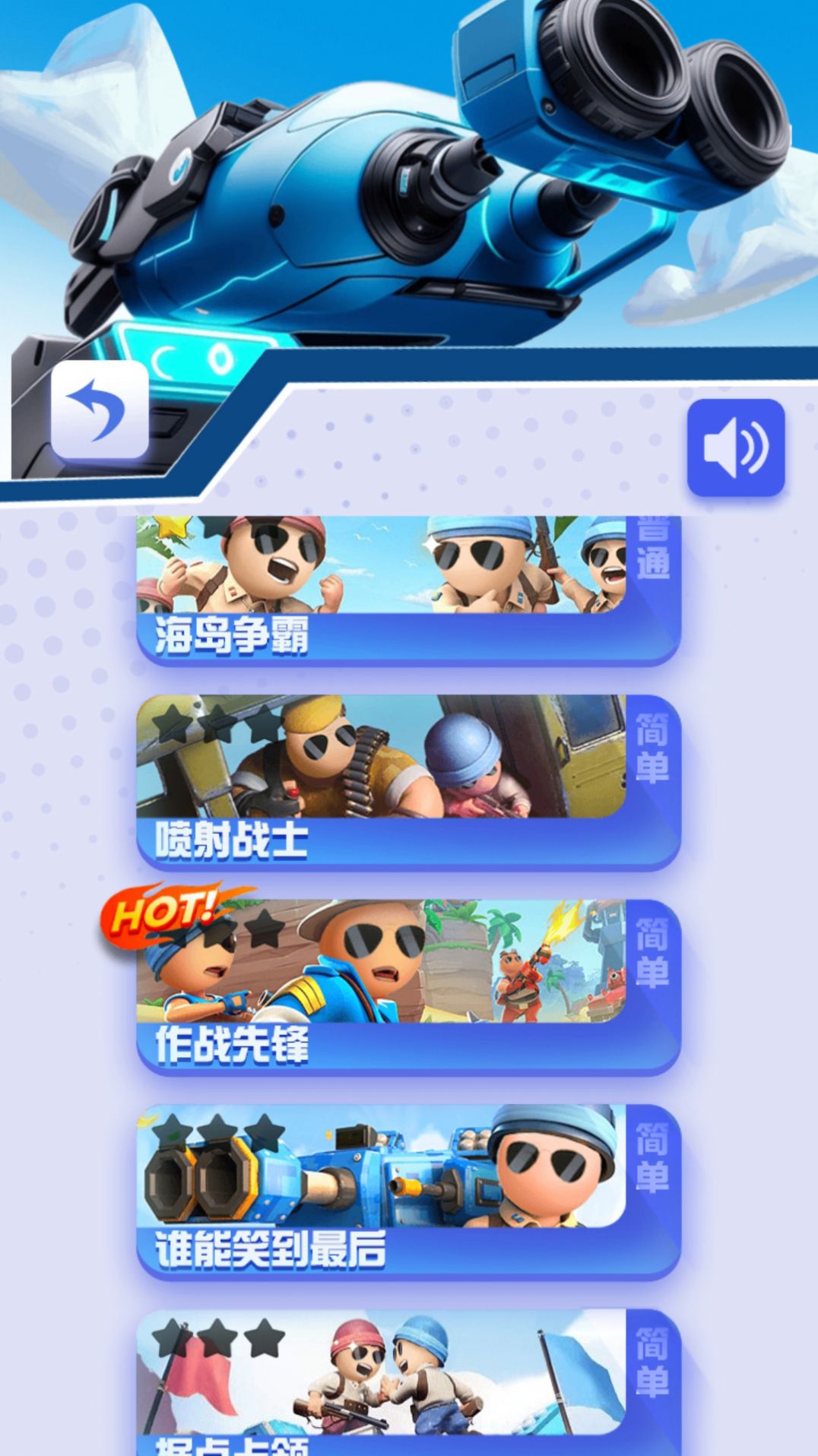 СС����ָ�ӹ���Ϸ���� v1.0.0