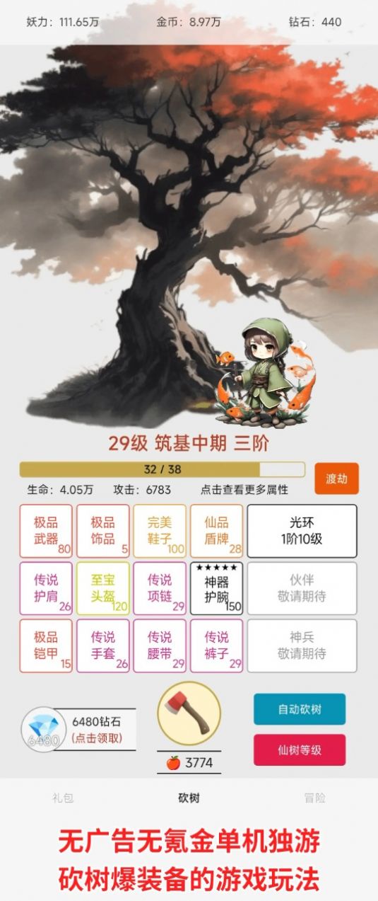 һѰ׿ v2.31