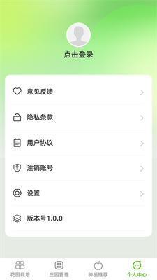ׯ԰ v1.02