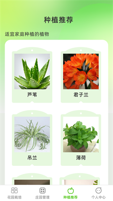 ׯ԰ v1.02