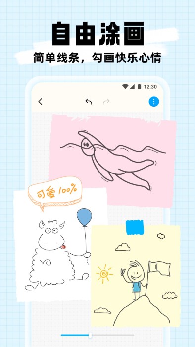 ʳɻapp v1.1.5.101