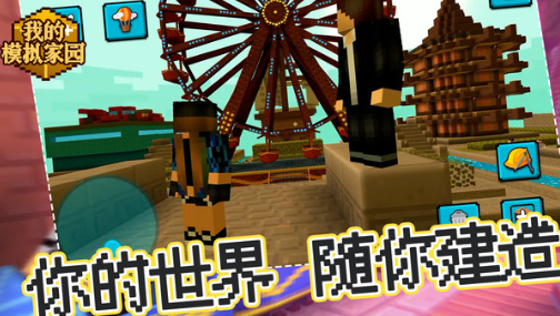 �ҵ�ģ���԰�������� V1.0.1