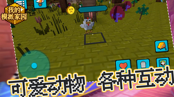 �ҵ�ģ���԰�������� V1.0.1