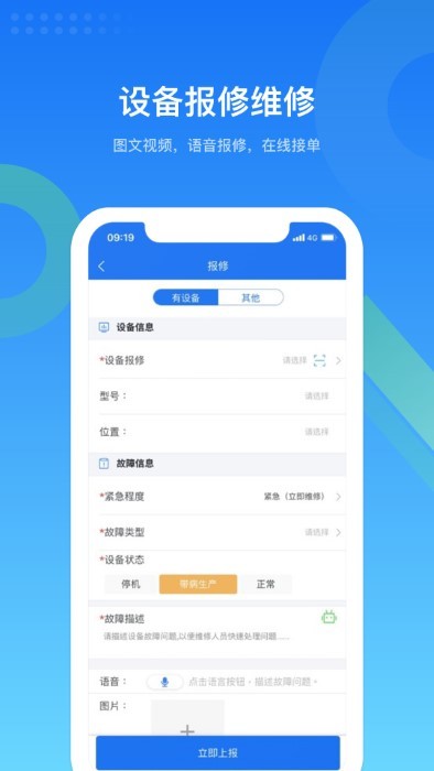 ص豸app v3.5.0