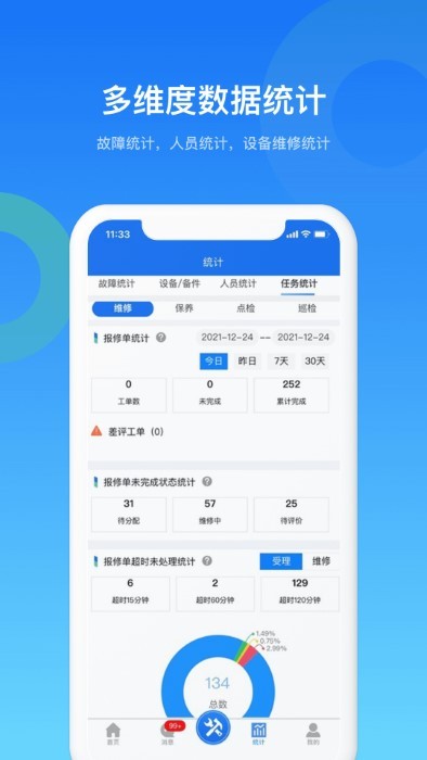 ص豸app v3.5.0